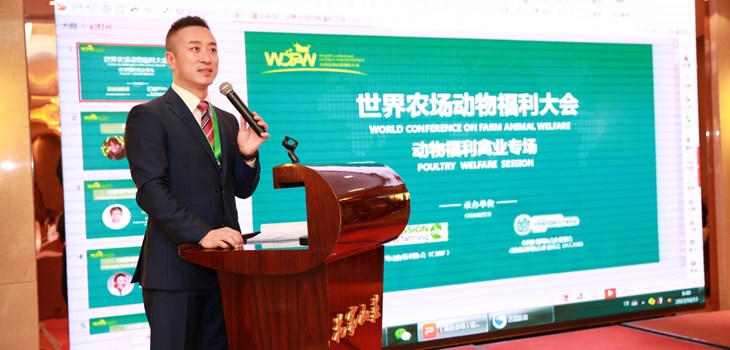 Jeff Zhou at Poultry Session China Conference Oct 2017.jpg